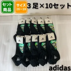 まとめ売りアディダス Deo 消臭靴下 3足組×10セット 26-28cm  11