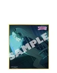 宵崎奏 覚醒前 プロジェクトセカイ カラフルステージ！ feat. 初音ミク ミニ色紙コレクション 第56弾C Unreliable Notes 宵崎 奏 プロセカ グッズ 色紙 紙製