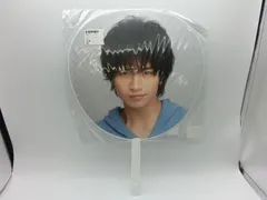 【TAKA87-31】◇未開封 ジャニーズ Sexy Zone 中島健人 ジャンボうちわ(団扇)