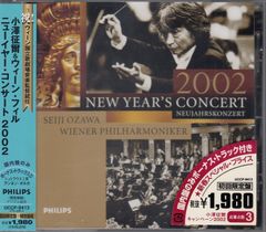 SACD 小澤征爾「ニューイヤーコンサート2002」 ウィーン・フィル
