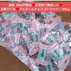 うんちくんチョコ  ストロベリー  500ｇ 菓子  チョコレート  チョコ