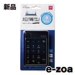 ELECOM  エレコム Bluetooth 薄型テンキーパッド TK-TBP020BK (2485537)