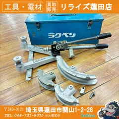 2026年最新】ベンダー ラチェットの人気アイテム - メルカリ