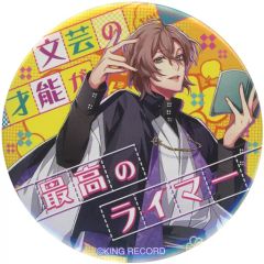 ヒプノシスマイク 夢野幻太郎 ゆめのげんたろう 缶バッチ （1） - メルカリ