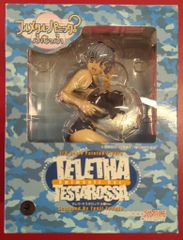 スーパーホース コレクション リアルフィギュアモデル オグリキャップ