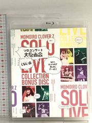 47作品 新品11作品 ももいろクローバーZ CD まとめ売りセット ももクロ