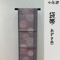 レトロ袋帯 全通 市松調 赤×黒 モダン - メルカリ