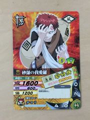 i*s様 NARUTO ナルティメットクロス 地陸 スーパーレアカード NX-2
