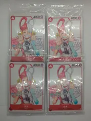 ワンピースカードゲーム スペシャルカードセット｢ONE PIECE FILM RED｣ 未開封 4セット