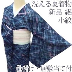 有松鳴海絞り 浴衣 単品 紺 ネイビー 藍 身丈144裄57 伝統工芸品
