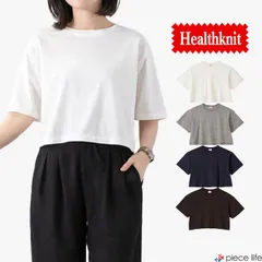 【2026春夏新作】ヘルスニット Healthknit Tシャツ 半袖 トンプキンス クロップドクルーネック半袖Tシャツ レディース 綿 コットン USコットン ヴィンテージ トップス M 220のサムネイル