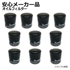 PF1155 オイルフィルター Oリング付き　品番0001800109 ベンツ PF1155 オイルフィルター Oリング付き 品番0001800109 - メルカリ