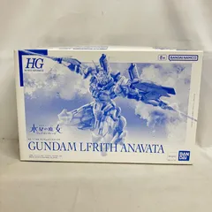 未組立 機動戦士ガンダム 水星の魔女 ヴァナディースハート HG 1/144 ガンダムルブリスアノクタ SF4086 c097