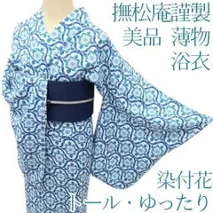 2026年最新】撫松庵 浴衣の人気アイテム - メルカリ