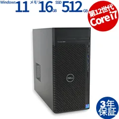 2026年最新】Dell inspiron 3471の人気アイテム - メルカリ