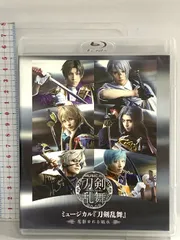 ミュージカル 刀剣乱舞 花影ゆれる砥水 NITORO PLUS ミュージカル刀剣乱舞製作委員会 Blu-ray 3枚組