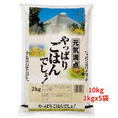 meruchan様専用 福島県産 こしひかり 100% 20kg 新米 送料無料 - メルカリ