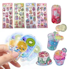 【新品】 お.しりぷにぷにシール かわいい ぷくぷく キャラクター 3D マシュマロ ふわふわ もちもち もっちりスクイーズ ステッカー デコレーション (ウォーターシール4枚セット(カップケーキ柄)) 1