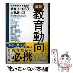 中古】 ストリートファイターZERO3 4コマ決定版 （ゲーメスト