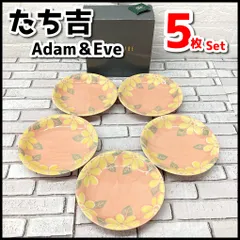 未使用品　たち吉　Adam＆Eve　アダム＆イブ　中皿　ピンク系　お花柄　5枚セット　箱付　YMT4-024-08-60