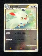 希少】トゲチック ミラー◇ L2 よみがえる伝説 060/080◇【美品