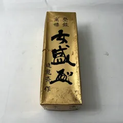 2026年最新】鉋 貴峰の人気アイテム - メルカリ