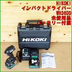 中古美品生産終了品HIMOUND HK-808 防衛庁指定NKY-4型（改） - メルカリ