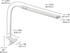 〇デスクライト（中古）★オーム電機 LEDクリップライト ホワイト LTC-LC36-Wのサムネイル