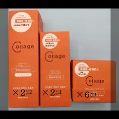 コラージュリペアローション〈薬用保湿化粧水〉２個、ミルク〈薬用保湿乳液〉２個、ソープ〈石鹸〉６個の計１０点セット。化粧水は「しっとり」「とてもしっとり」「それぞれ１個ずつ」かをお選び下さいのサムネイル