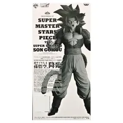 ドラゴンボールGT SUPER MASTER STARS PIECE THE SUPER SAIYAN 4 SON GOKOU A賞　ブラシ