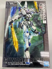 【未開封】1/100 フルメカニクス ガンダムバエル 「機動戦士ガンダム 鉄血のオルフェンズ」のサムネイル