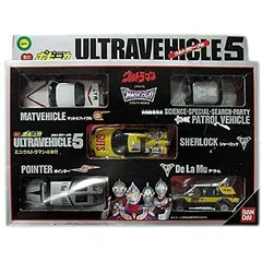 ポピニカ ウルトラビークル5 Amazon.co.jp: ミニポピニカシリーズ ウルトラビークル5