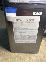 コスモガードN-1 16kg - メルカリ