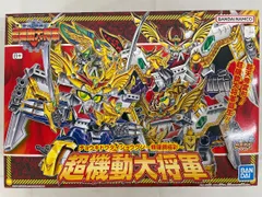 2026年最新】BB戦士 超機動大将軍 の人気アイテム - メルカリ