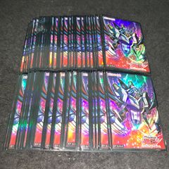 遊戯王 スターダストドラゴン 旧スリーブ 中古 11枚 - メルカリ