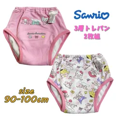サンリオキャラクターズ 3層トレーニングパンツ 2枚組 ネームタグ付き トレパン キャラクター 防水加工 シール付き  (IU5039)