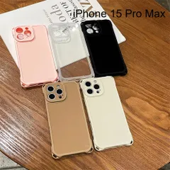 【iPhone 15 Pro Max 対応】  ケース シンプル 耐衝撃 バンパー 保護ケース おしゃれ 薄型 スマホケース