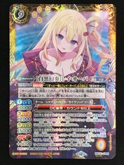 ChaosTCG シャーリィ・ウォリック SP サイン - メルカリ