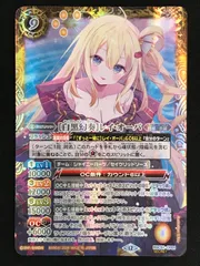 2026年最新】バトスピ レイ・オーバ シークレットの人気アイテム