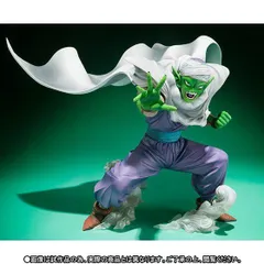 ドラゴンボールZ　フィギュアーツZERO 　ピッコロ