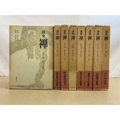 大塚久雄著作集 全13巻揃〔第1次10巻＋第2次新編3巻＋月報13冊揃