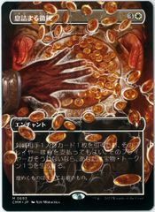 最終値下げ】MTG モックス・アンバー 旧枠 日本語版 - メルカリ