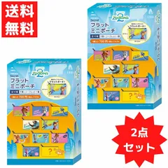 ディズニー ズートピア２ シークレット フラットミニポーチ ２個セット どれが入っているかはお楽しみ！ジュディ ニック 小物入れ   ゲイリー フラッシュ 小銭入れ