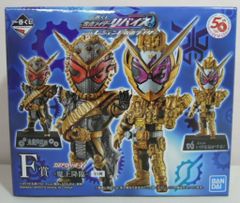 BANDAI SPIRITS 이치 반 쿠지 가면 라이더 리바이스 with 레전드 가면 라이더 F상 -마왕 강림- DEFORME-X