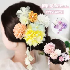 髪飾り成人式 和風 和装 浴衣 人気 卒業式 和装 結婚式 七五三 パーティー 謝恩会 お正月 花火大会 花 ドライフラワー 髪留め ヘアアクセサリー