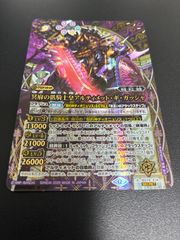 ヴァンガード 時空竜 ヒストリービルド・ドラゴン - メルカリ