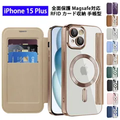 iPhone15Plus ケース 手帳型 RFID カード収納 背面クリア Magsafe対応 iPhone 15 Plus カバー 全面保護 カメラレンズ保護 アイフォン15プラス ストラップホール スキミング防止 カード入れ アイホン 15+ スマホケース