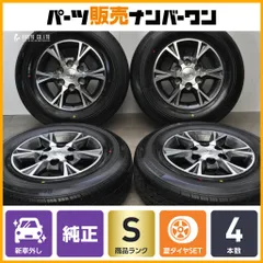 【2025年製 新車外し】トヨタ 200 ハイエース 純正 オプション 15in 6J +35 PCD139.7 ブリヂストン エコピア RD613 195/80R15 LT 納車外しのサムネイル