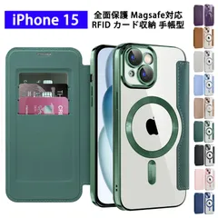 iPhone15 ケース 手帳型 RFID カード収納 背面クリア Magsafe対応 iPhone 15 カバー 全面保護 カメラレンズ保護 アイフォン15 ストラップホール スキミング防止 カード入れ アイホン15 スマホケース