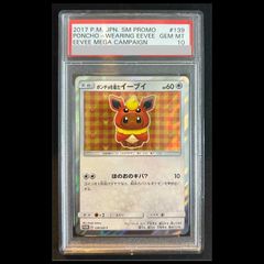 PSA10】ゲッコウガGX SSR 216/150 1枚 - メルカリ
